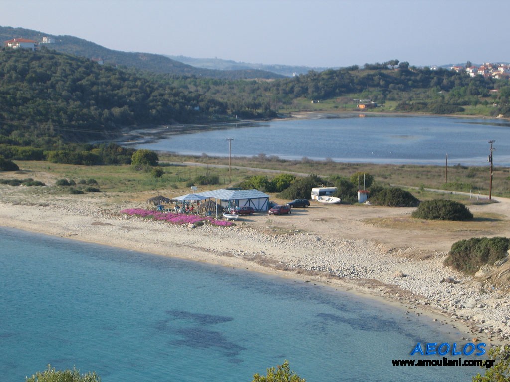 ΑΜΜΟΥΛΙΑΝΗ - ΑΙΟΛΟΣ